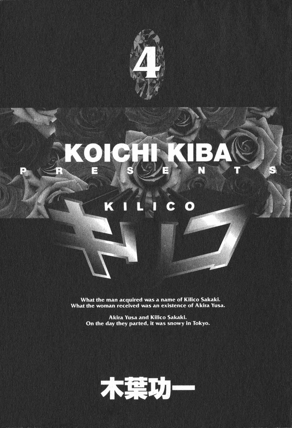 Page 2 Chapter 30 Kilico