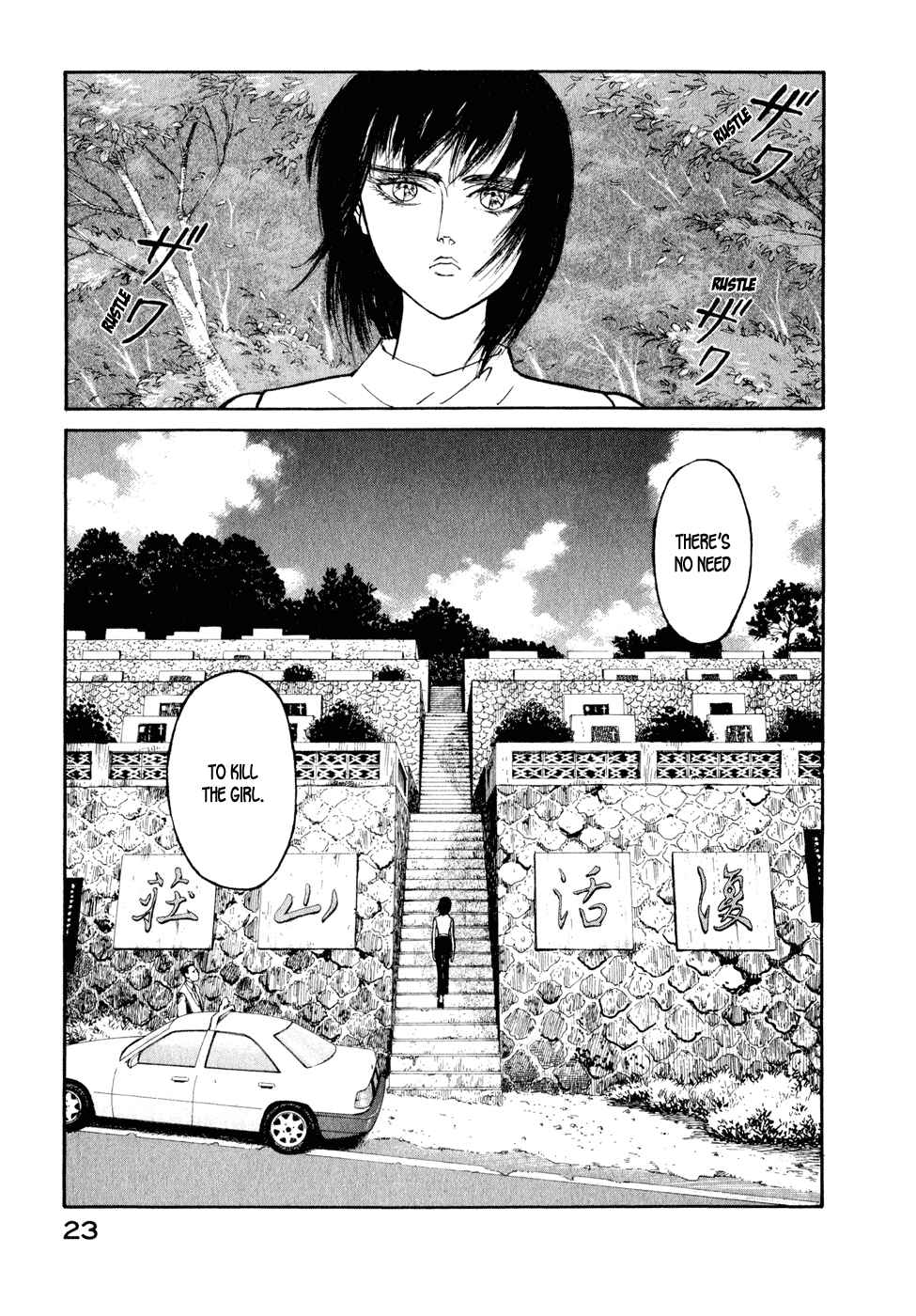 Page 1 Chapter 23 Kilico