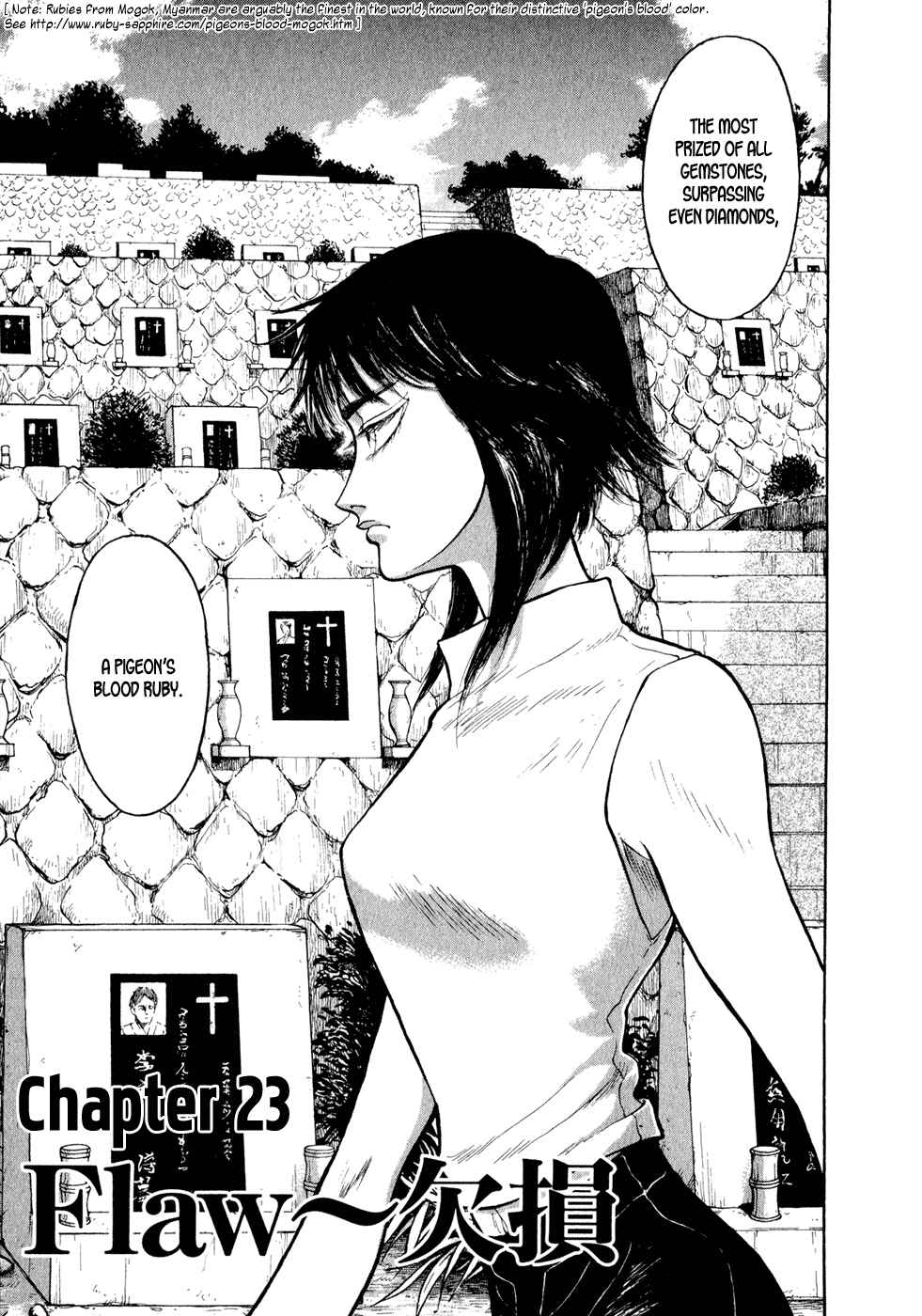 Page 3 Chapter 23 Kilico