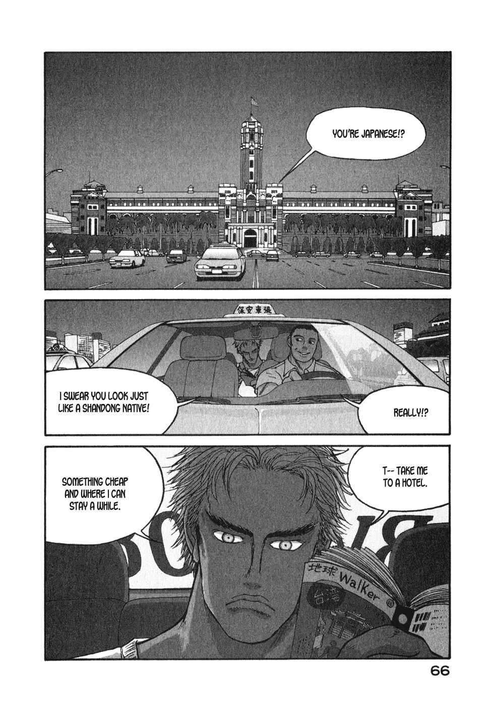 Page 3 Chapter 14 Kilico