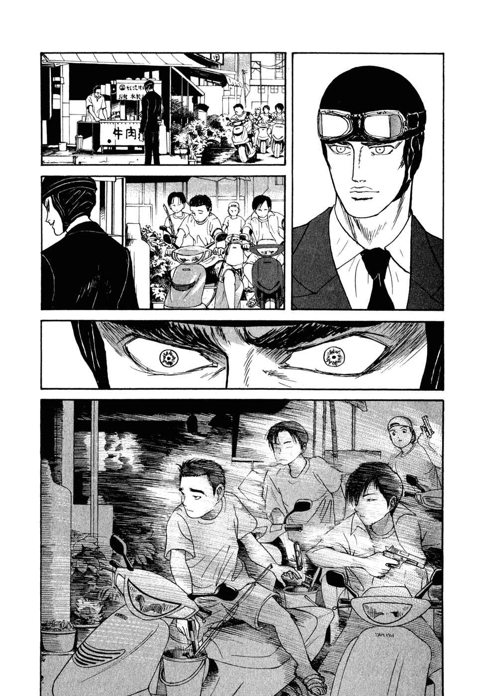 Page 11 Chapter 18 Kilico