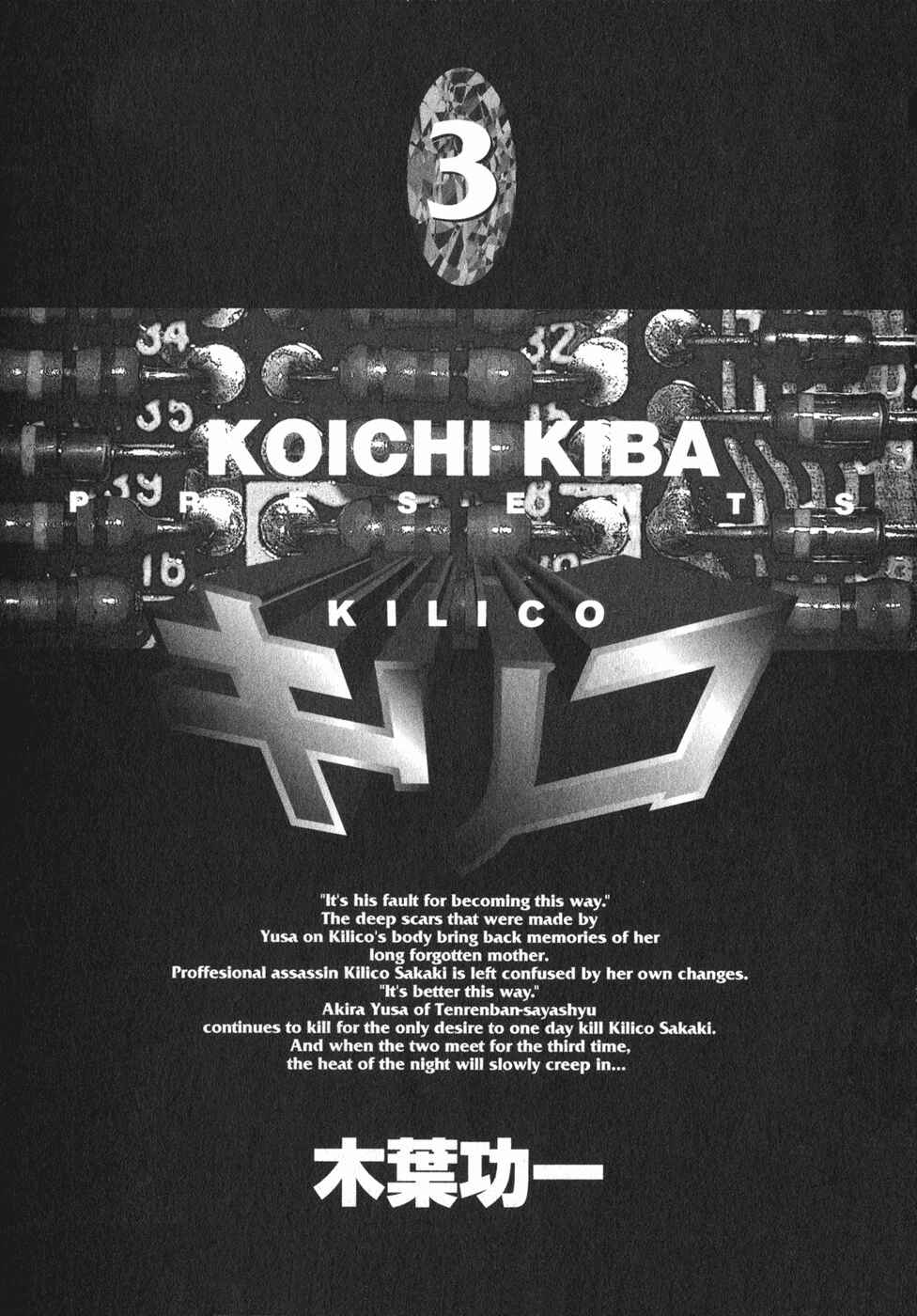 Page 2 Chapter 22 Kilico