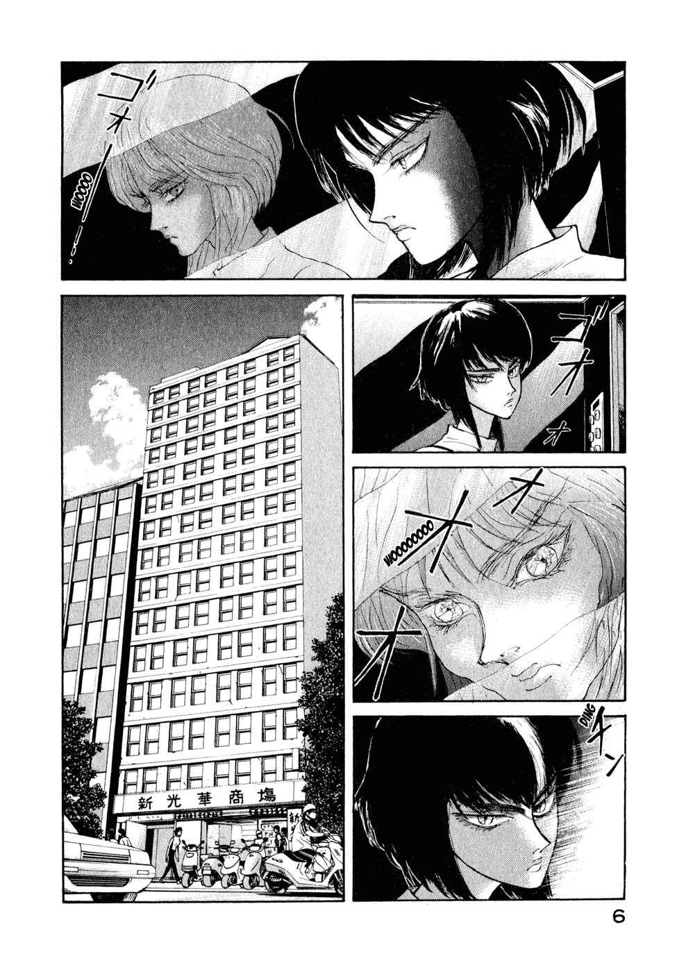 Page 7 Chapter 22 Kilico