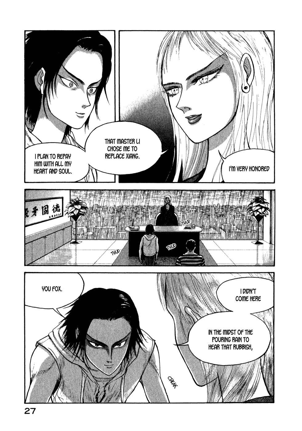 Page 5 Chapter 31 Kilico