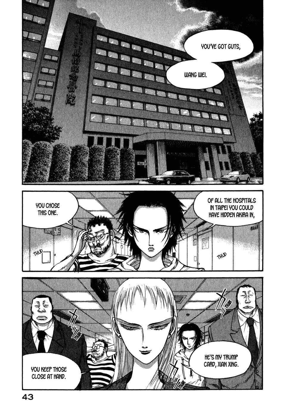 Page 1 Chapter 32 Kilico