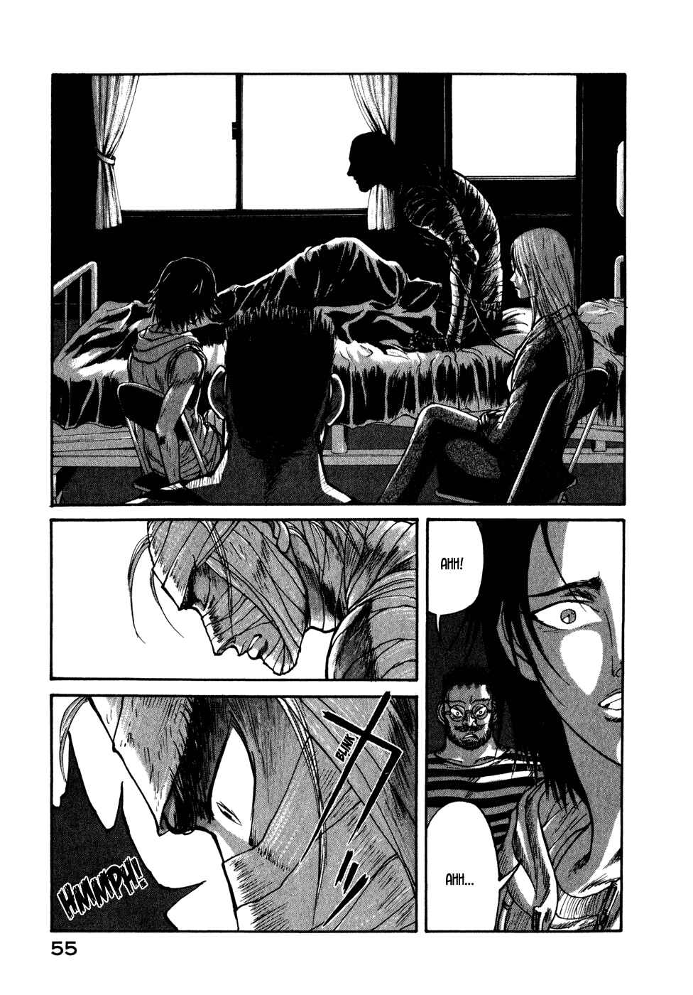 Page 12 Chapter 32 Kilico