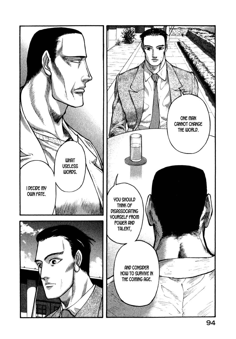 Page 12 Chapter 34 Kilico