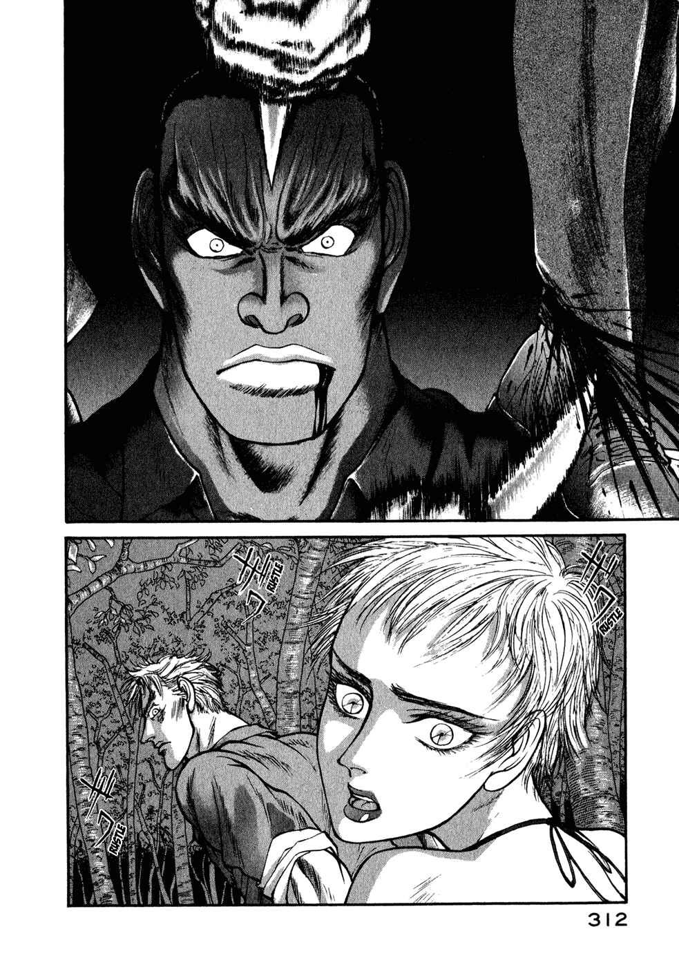 Page 10 Chapter 40 Kilico