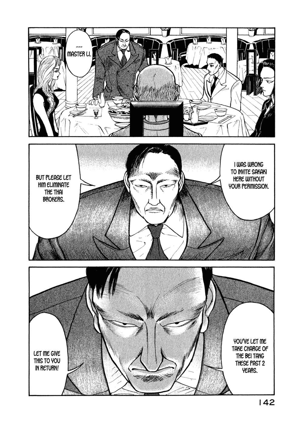 Page 16 Chapter 17 Kilico