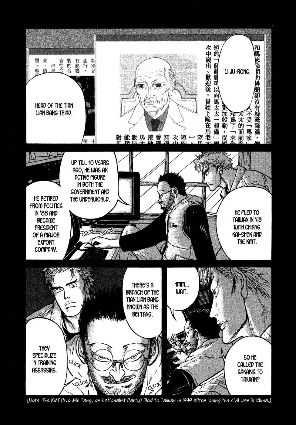 Page 4 Chapter 15 Kilico