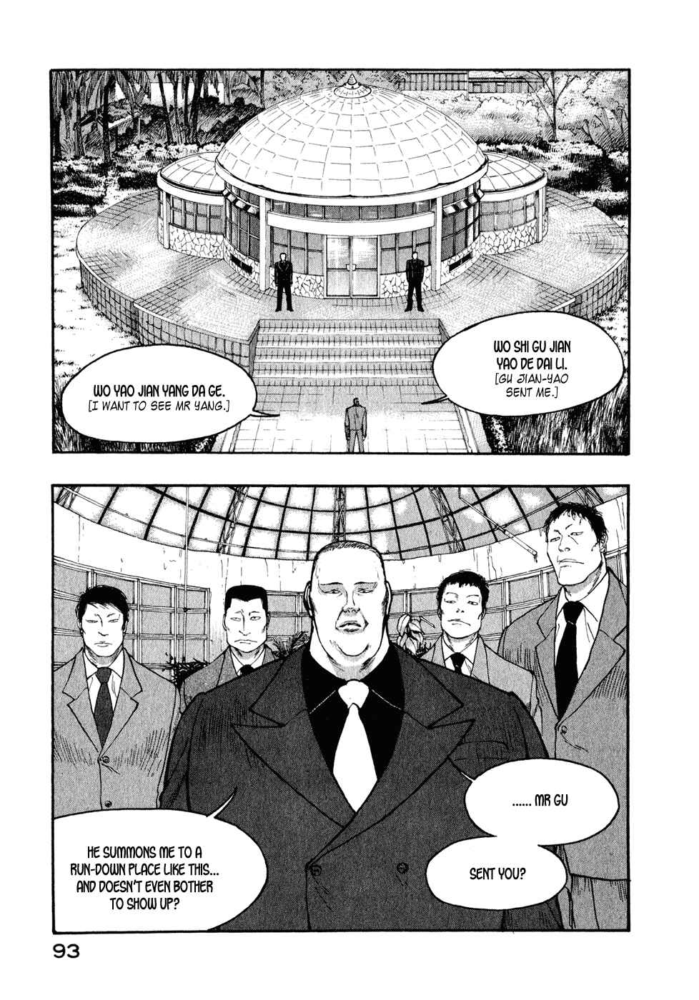 Page 11 Chapter 26 Kilico