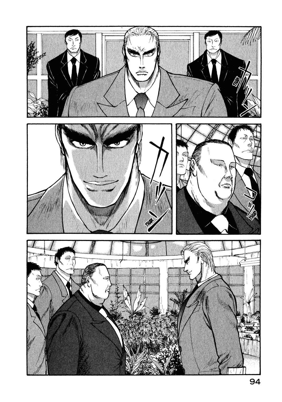 Page 12 Chapter 26 Kilico