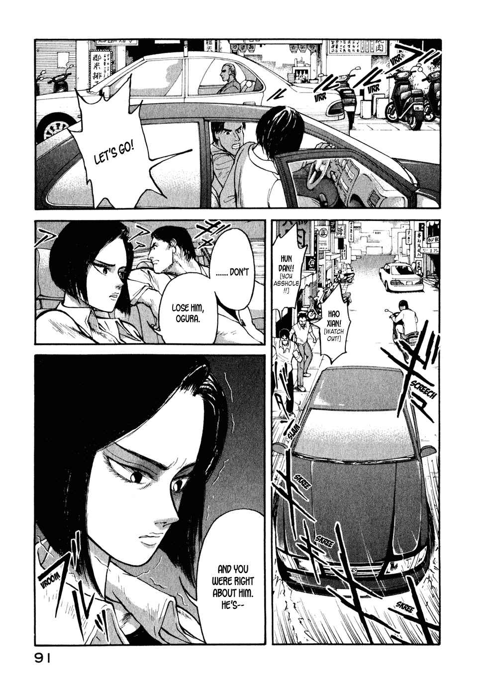 Page 9 Chapter 26 Kilico