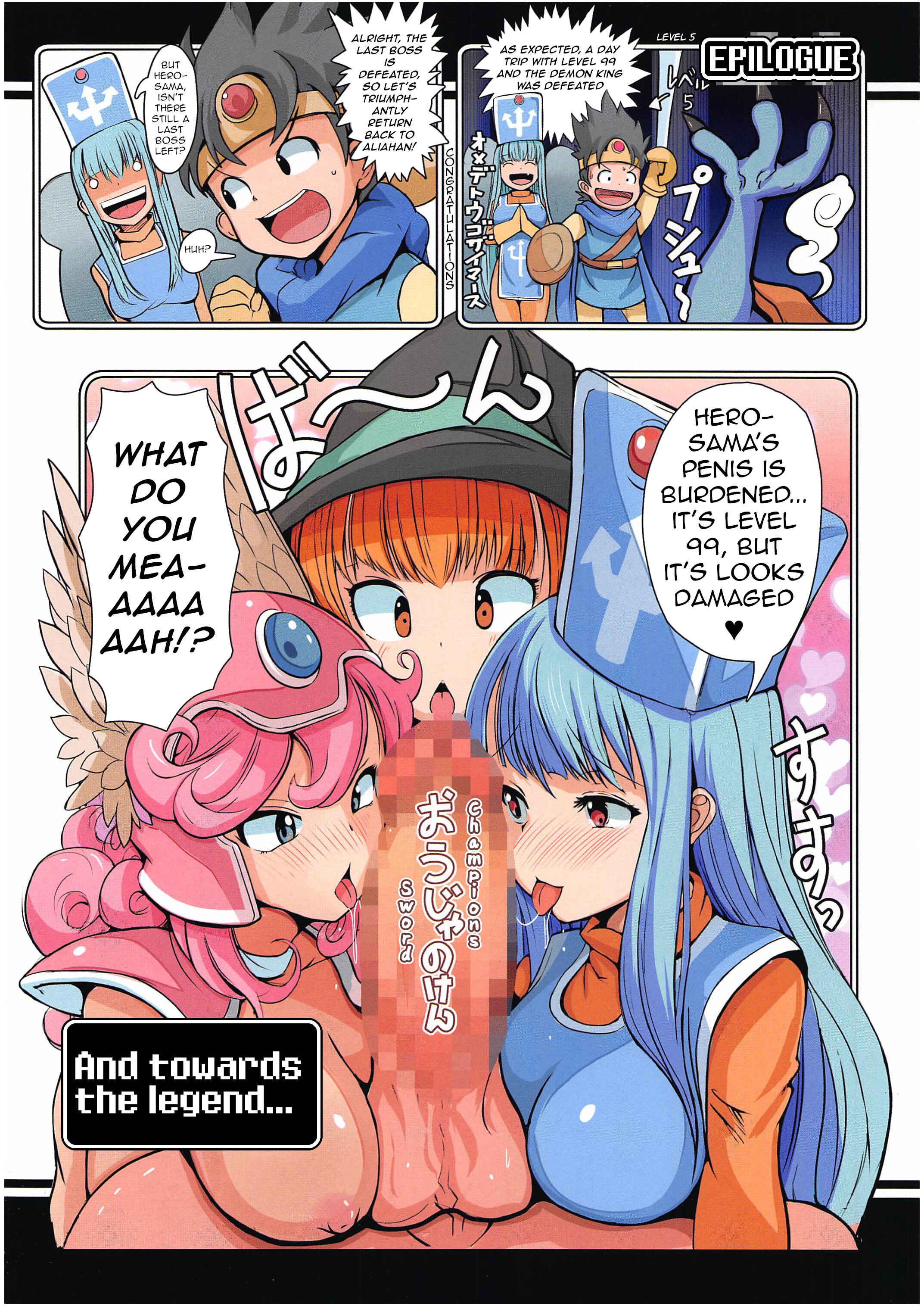 Page 14 Chapter Unknown_c448 Dragon Quest III - Daitai Atteru DraQue Series Aliahan de Eroi Koto Shitetara Level 99 ni Natta Ken (Doujinshi)