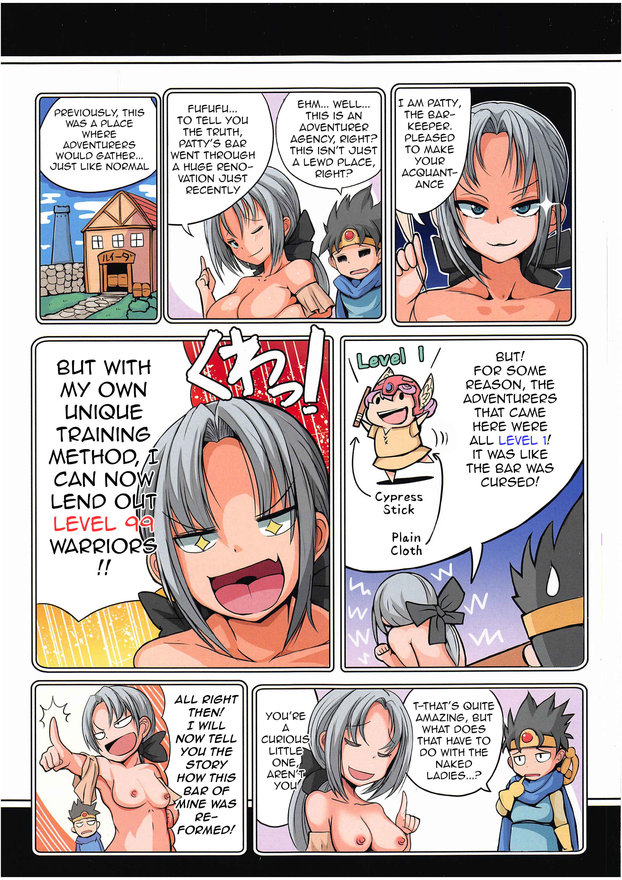 Page 3 Chapter Unknown_c448 Dragon Quest III - Daitai Atteru DraQue Series Aliahan de Eroi Koto Shitetara Level 99 ni Natta Ken (Doujinshi)