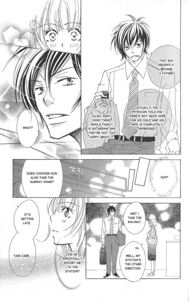 Page 14 Chapter 2 Six Affairs In The Office
