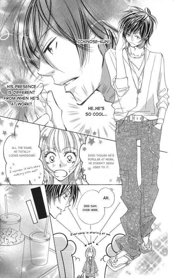 Page 20 Chapter 2 Six Affairs In The Office