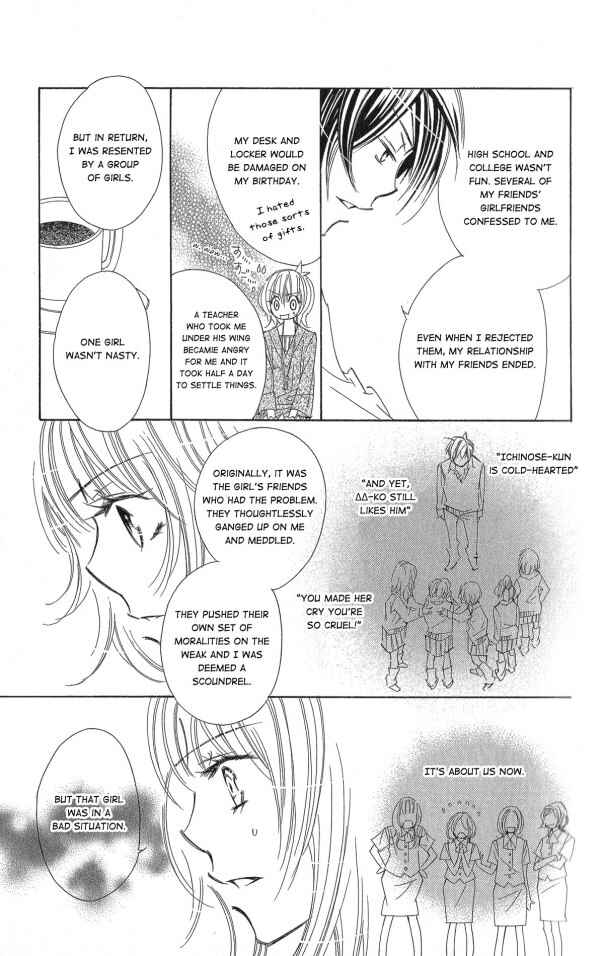 Page 24 Chapter 2 Six Affairs In The Office