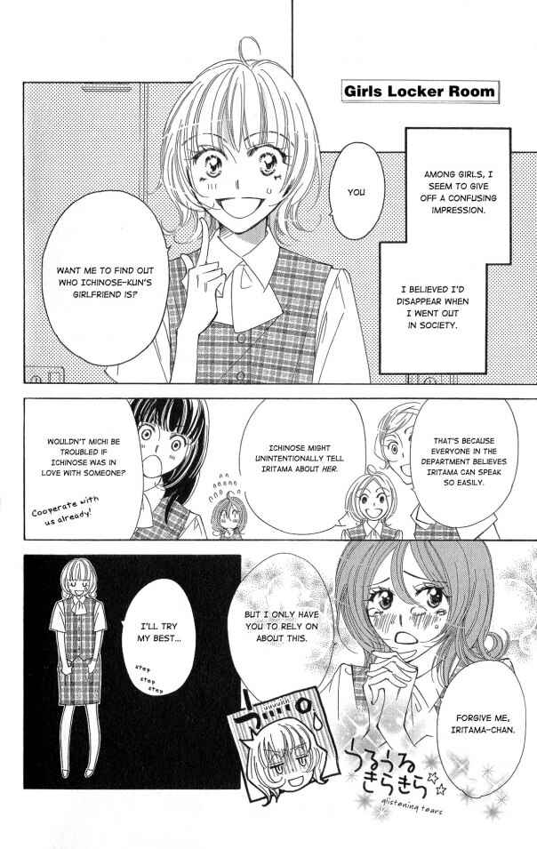 Page 3 Chapter 2 Six Affairs In The Office