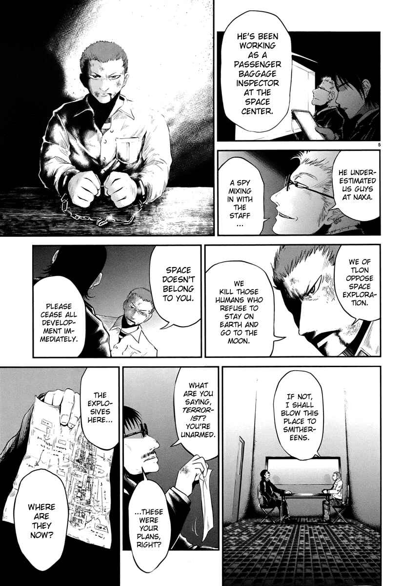 Page 6 Chapter Unknown_0eb1 MOON RABBIT