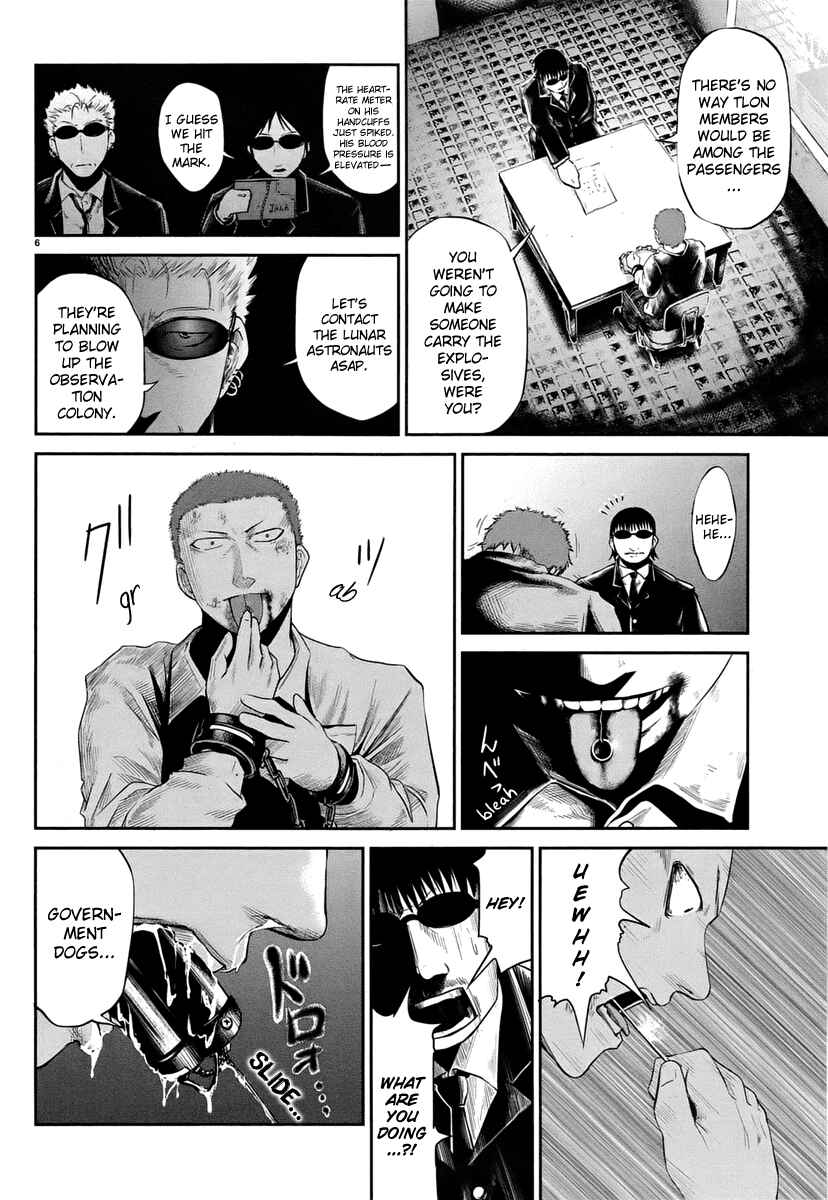 Page 7 Chapter Unknown_0eb1 MOON RABBIT