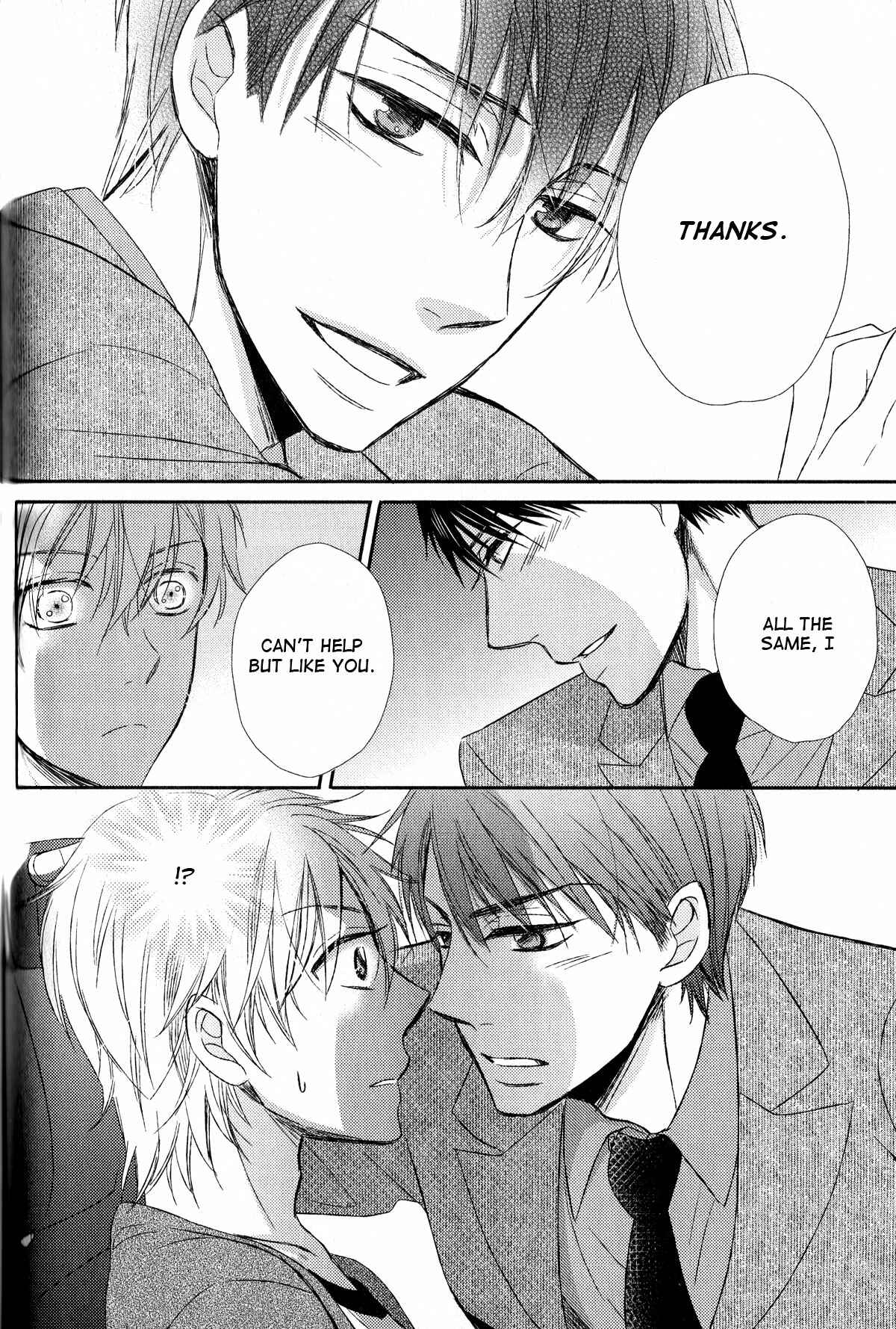 Page 17 Chapter 4 Romanticers High
