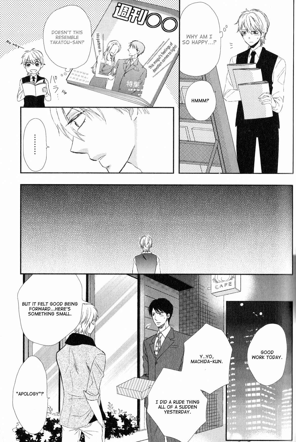 Page 20 Chapter 4 Romanticers High