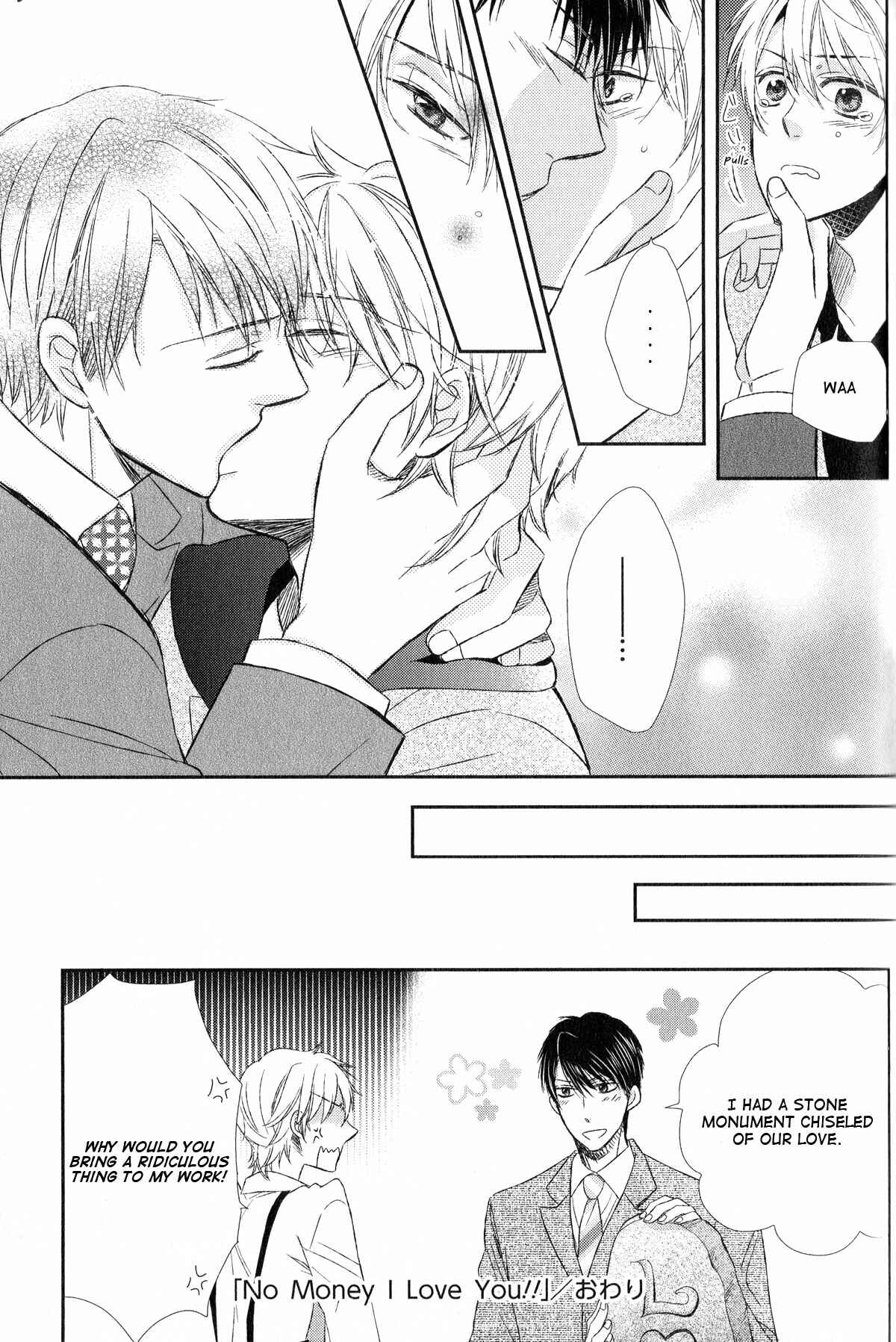 Page 32 Chapter 4 Romanticers High
