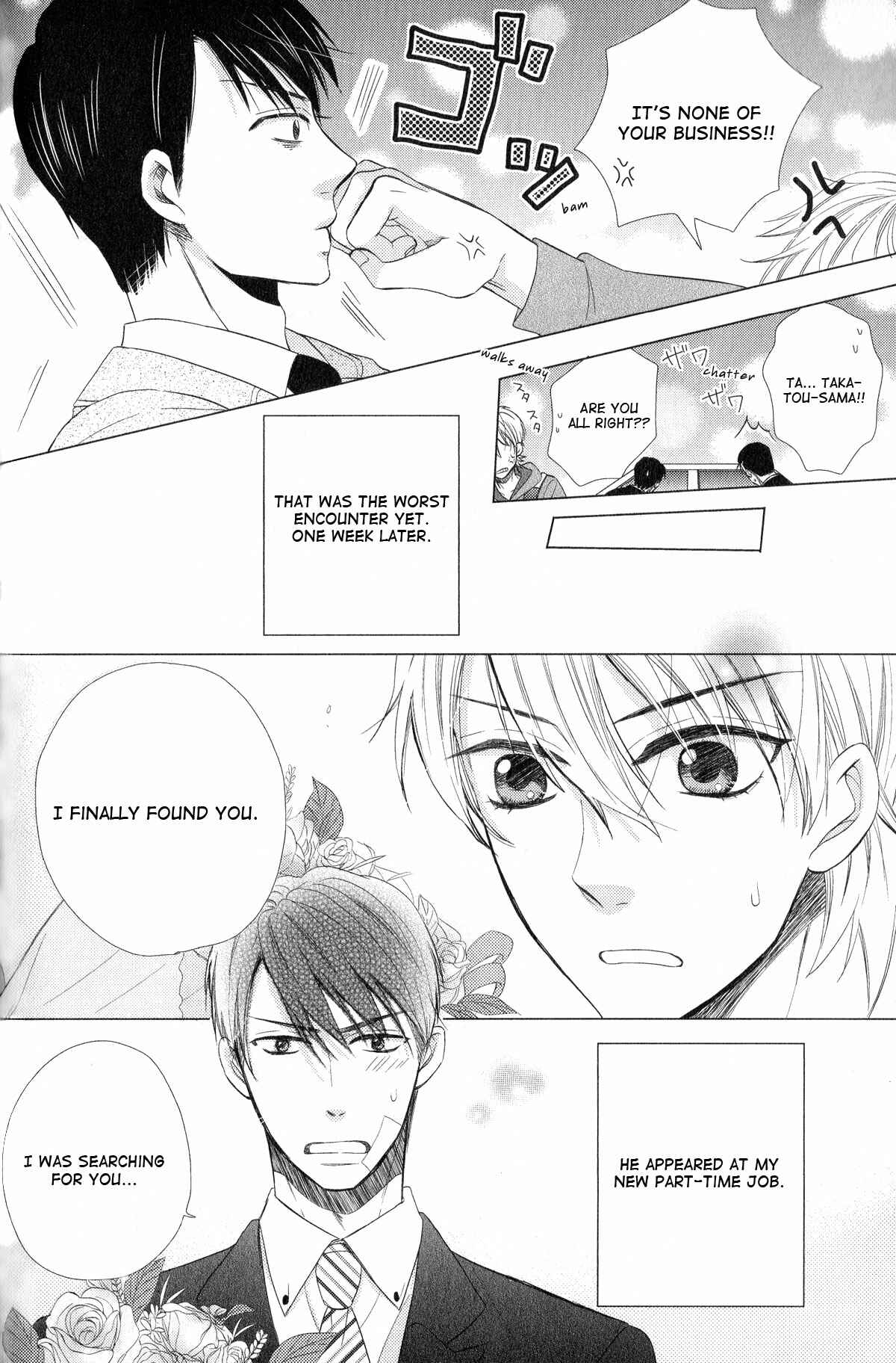 Page 7 Chapter 4 Romanticers High