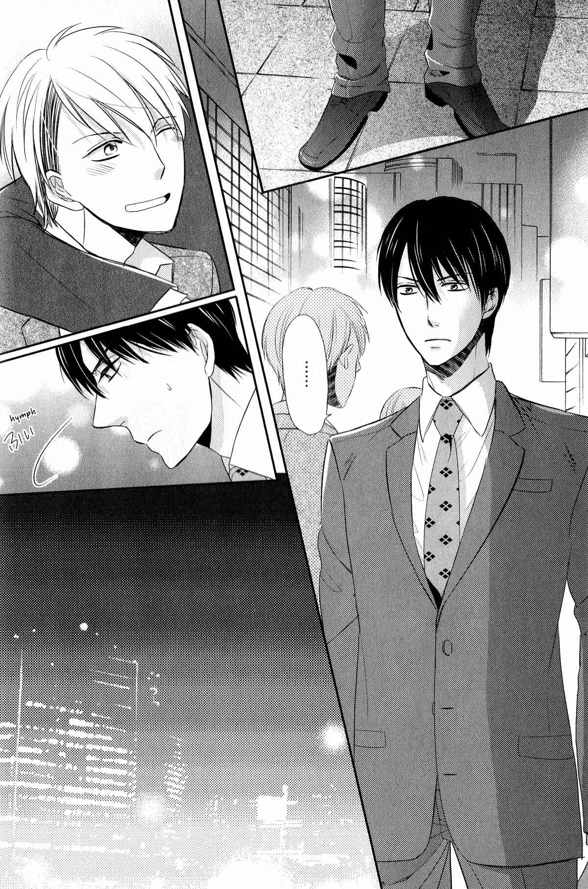 Page 12 Chapter 2 Romanticers High