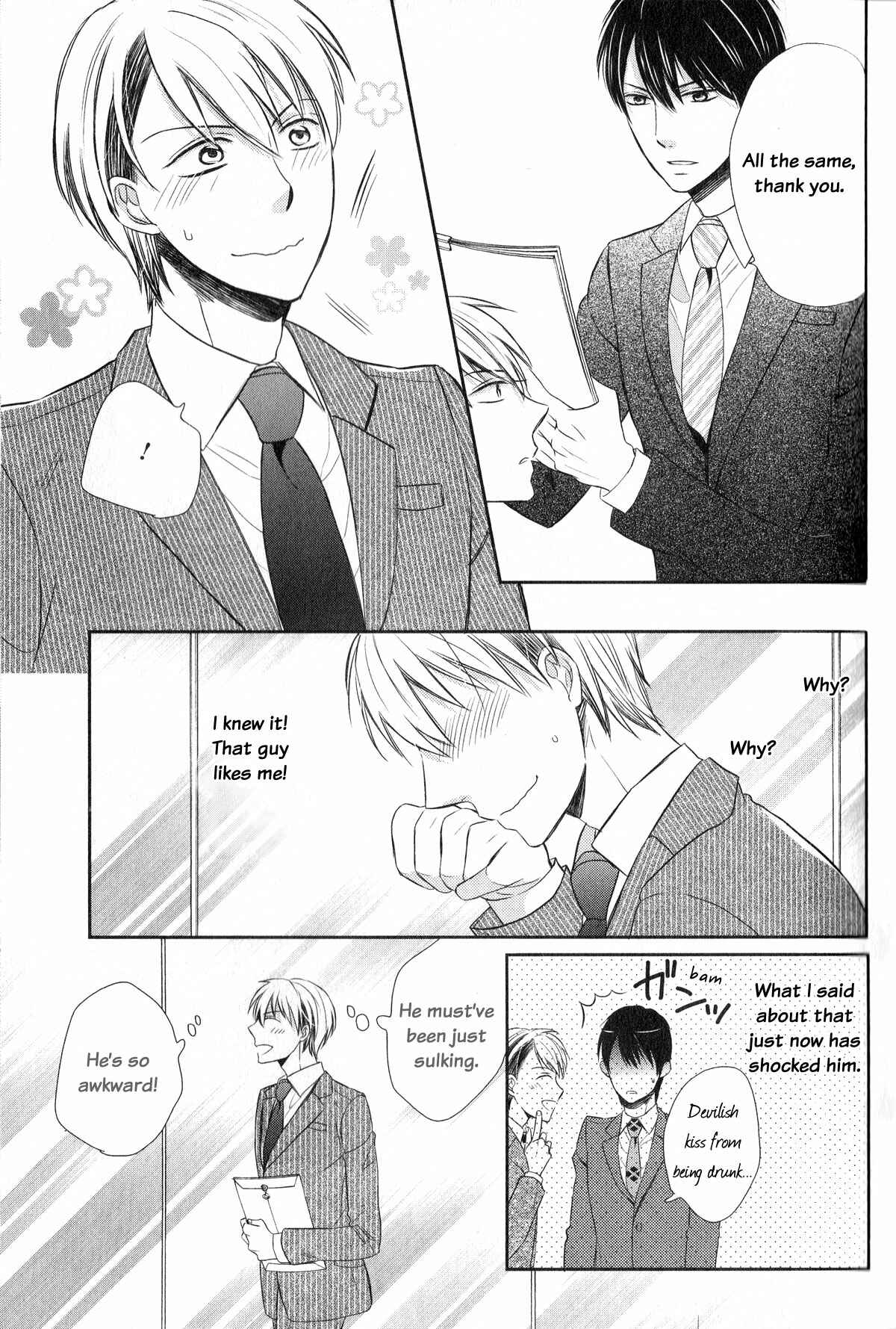 Page 15 Chapter 2 Romanticers High