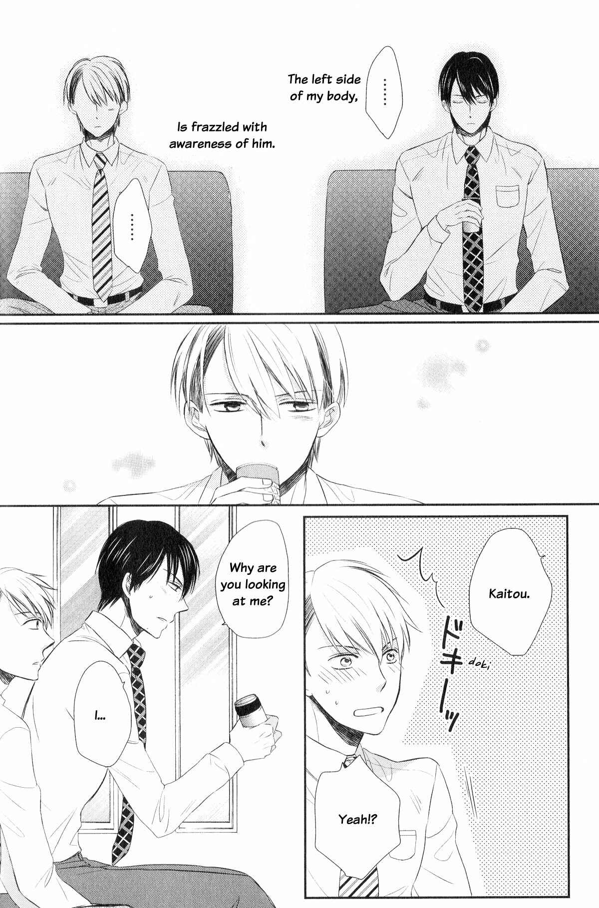 Page 18 Chapter 2 Romanticers High