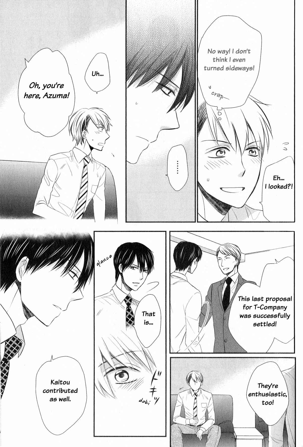 Page 19 Chapter 2 Romanticers High