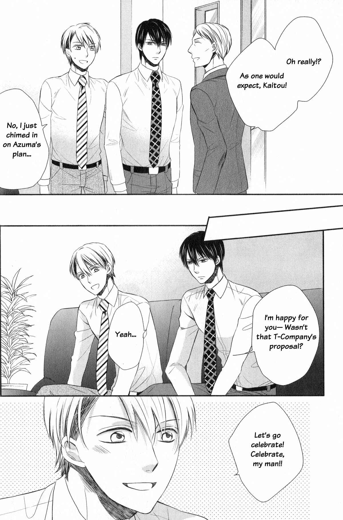 Page 20 Chapter 2 Romanticers High