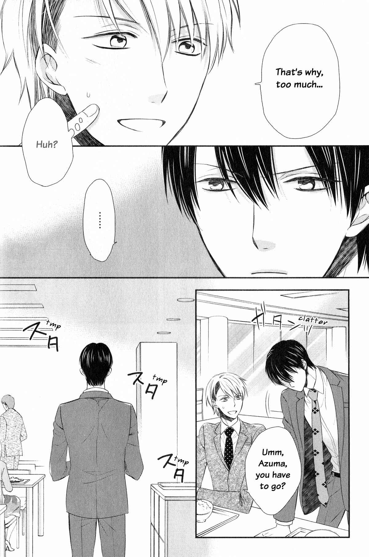 Page 6 Chapter 2 Romanticers High