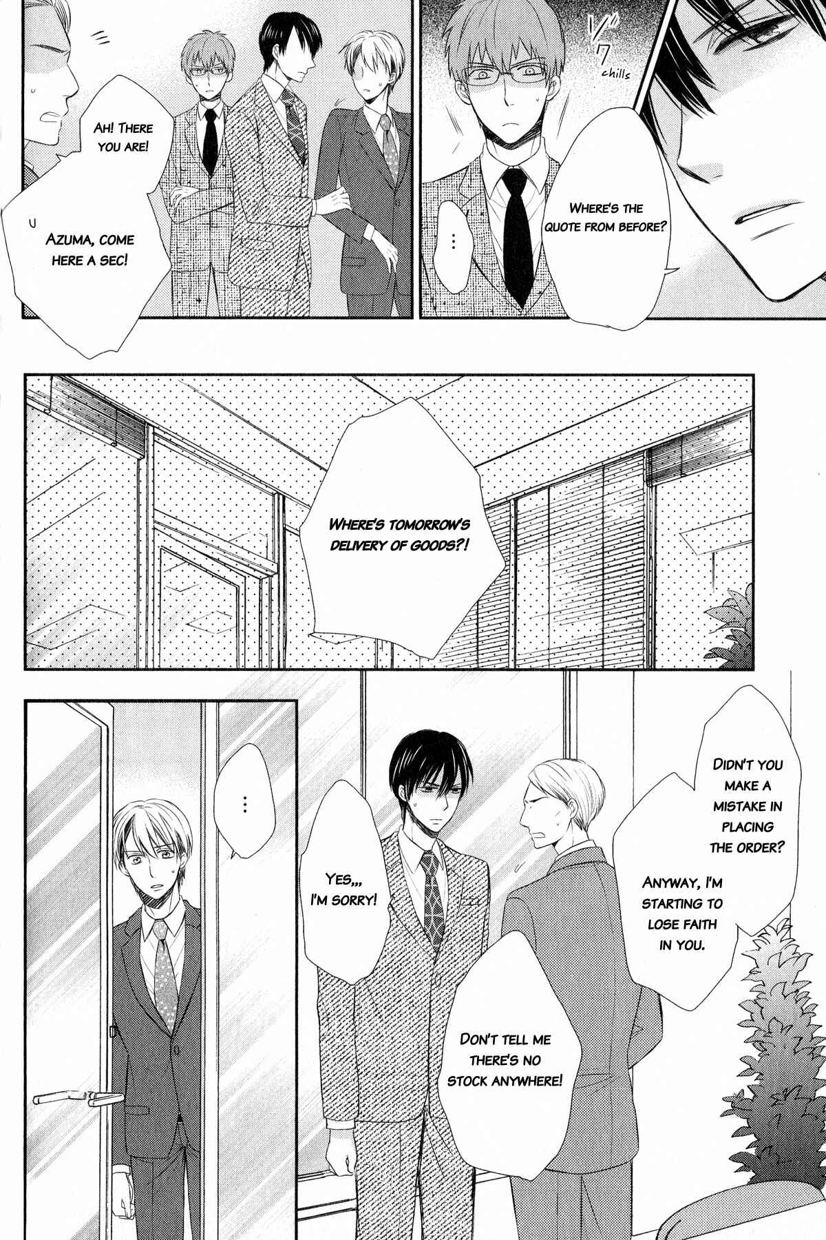 Page 10 Chapter 3 Romanticers High