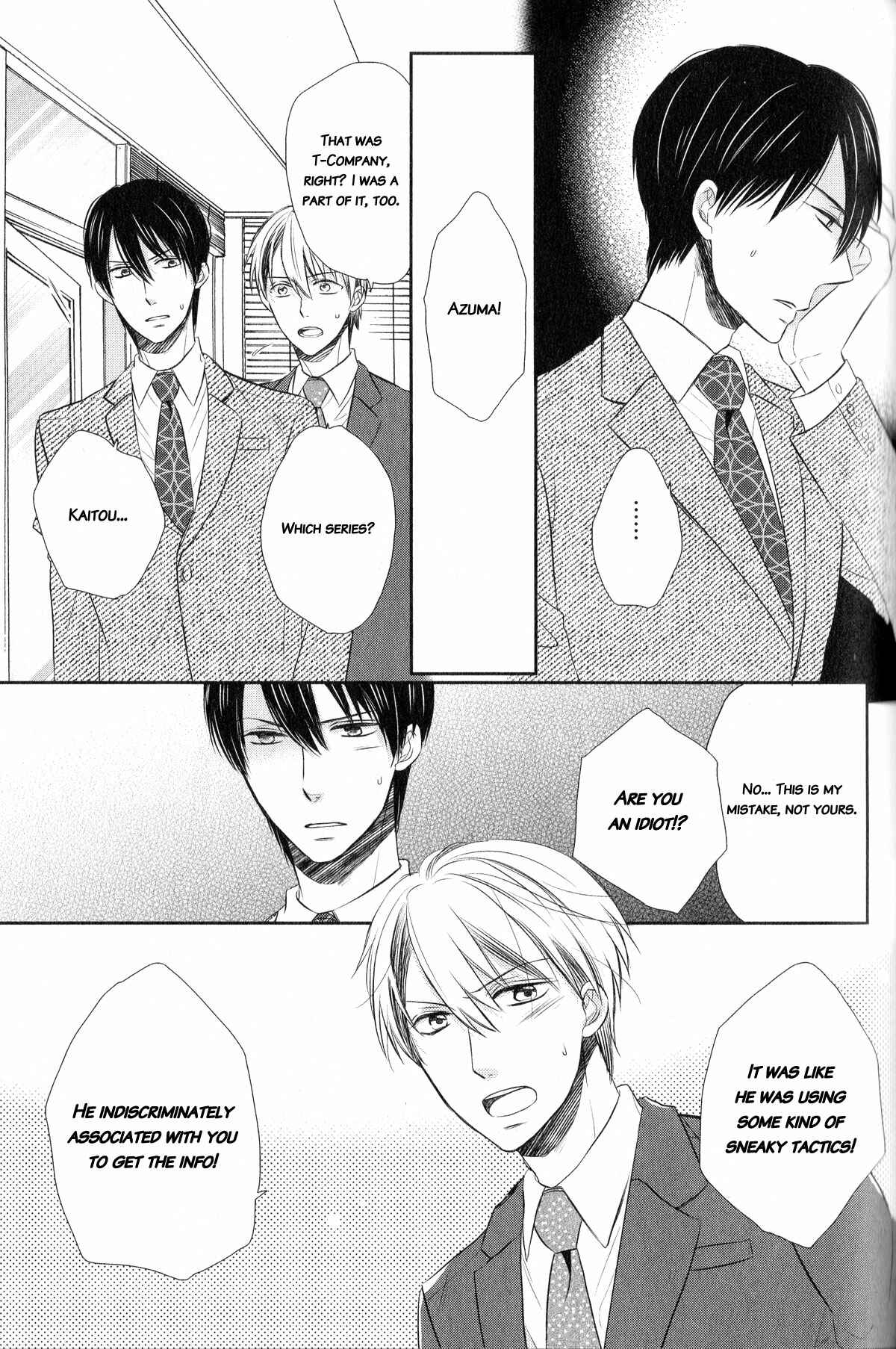 Page 11 Chapter 3 Romanticers High