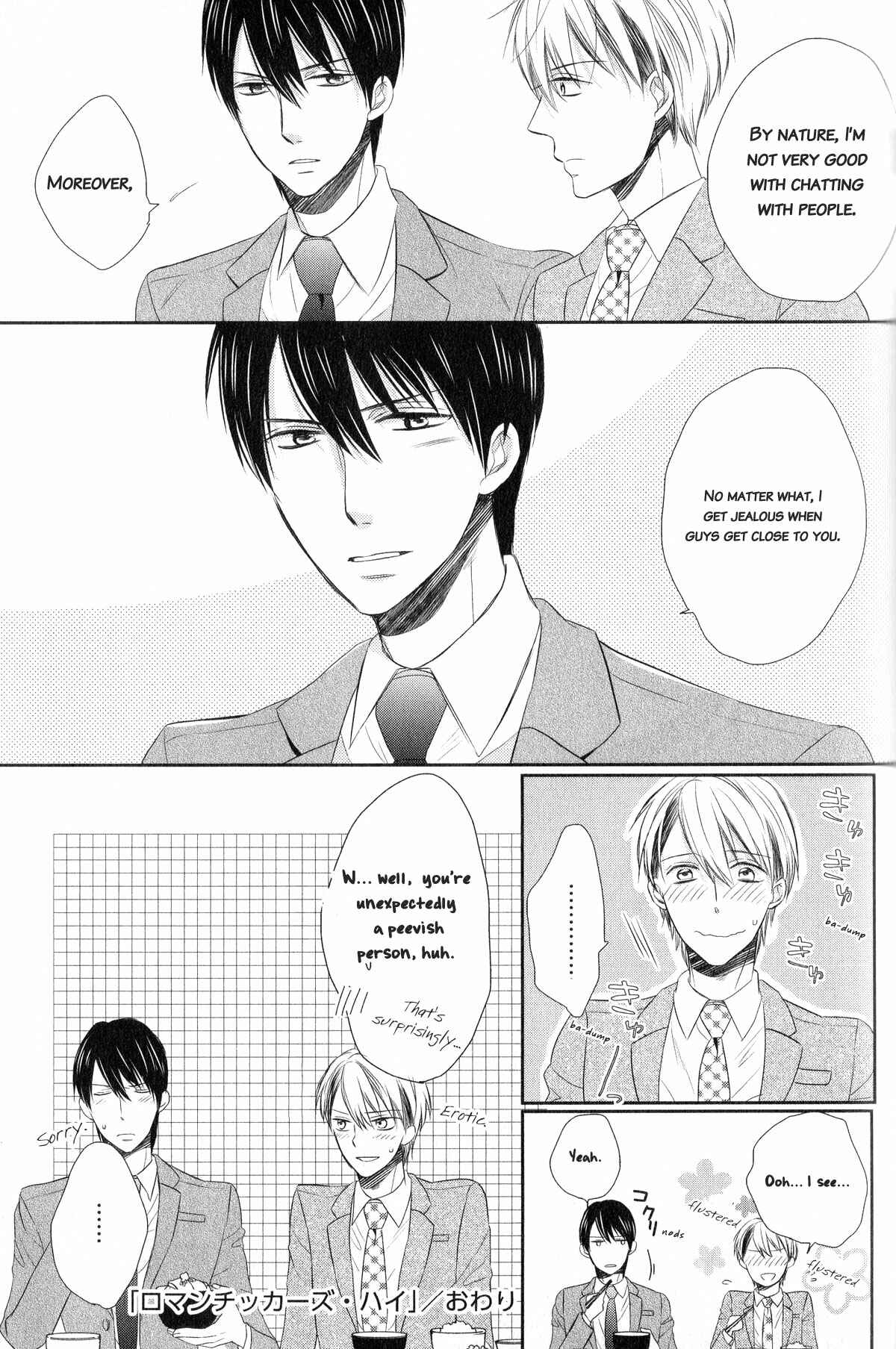 Page 35 Chapter 3 Romanticers High