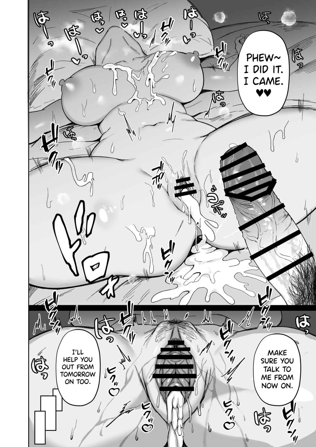 Page 21 Chapter Unknown_ce74 Netorare ~Kurokami Musume no Junan~