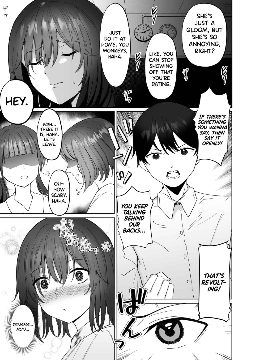 Page 6 Chapter Unknown_ce74 Netorare ~Kurokami Musume no Junan~