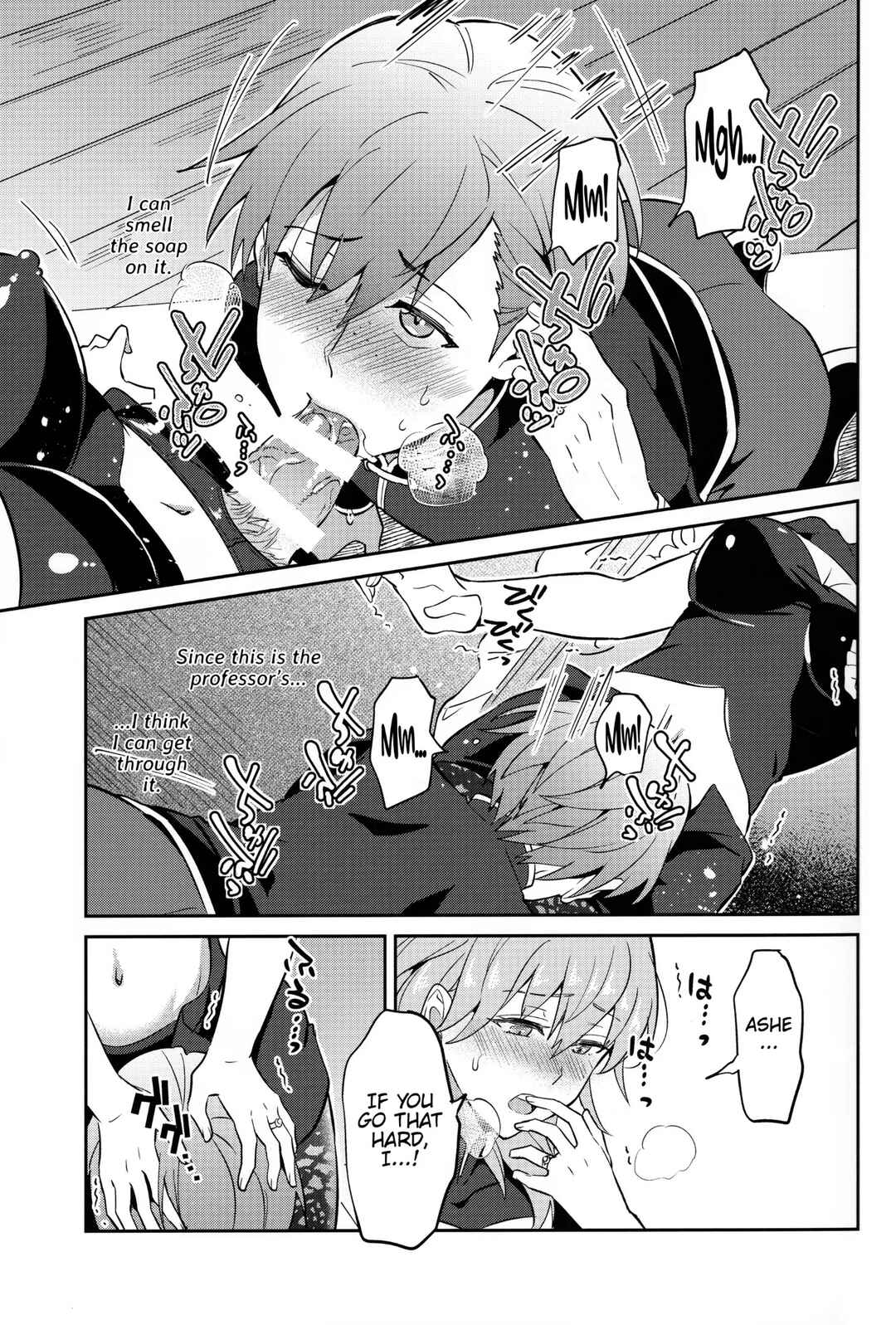 Page 11 Chapter Unknown_710c Daisuki Na Sensei O Oyome-San Ni Shita Hazu Ga Boku Ga Oyome-San Ni Sareru Nante!?