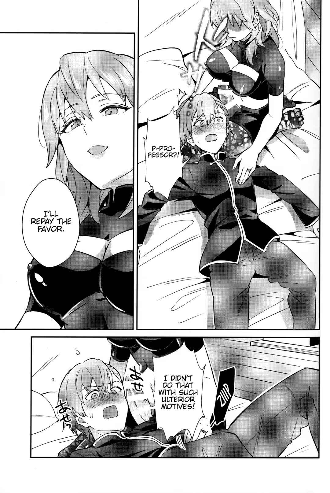 Page 15 Chapter Unknown_710c Daisuki Na Sensei O Oyome-San Ni Shita Hazu Ga Boku Ga Oyome-San Ni Sareru Nante!?