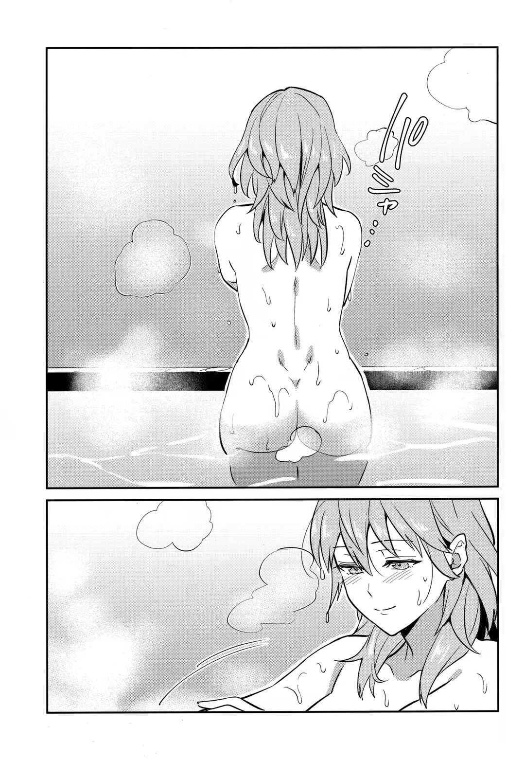 Page 3 Chapter Unknown_710c Daisuki Na Sensei O Oyome-San Ni Shita Hazu Ga Boku Ga Oyome-San Ni Sareru Nante!?