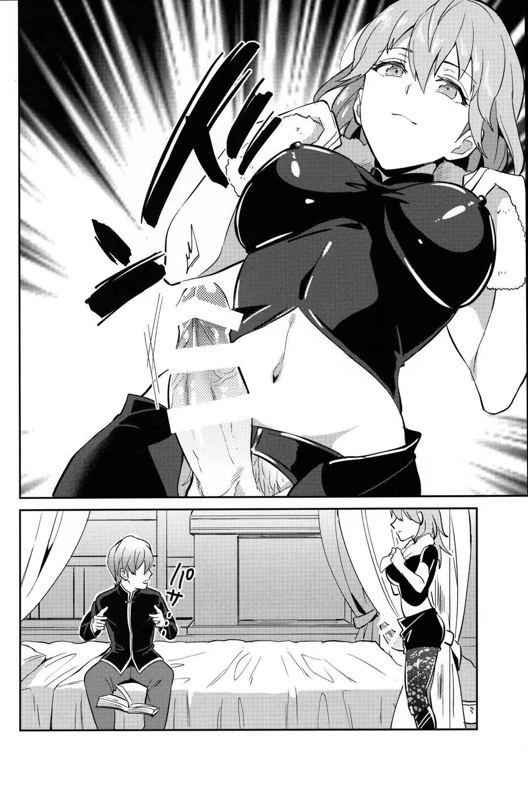 Page 6 Chapter Unknown_710c Daisuki Na Sensei O Oyome-San Ni Shita Hazu Ga Boku Ga Oyome-San Ni Sareru Nante!?
