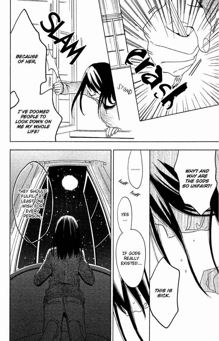 Page 10 Chapter 2 Gekkou Chou