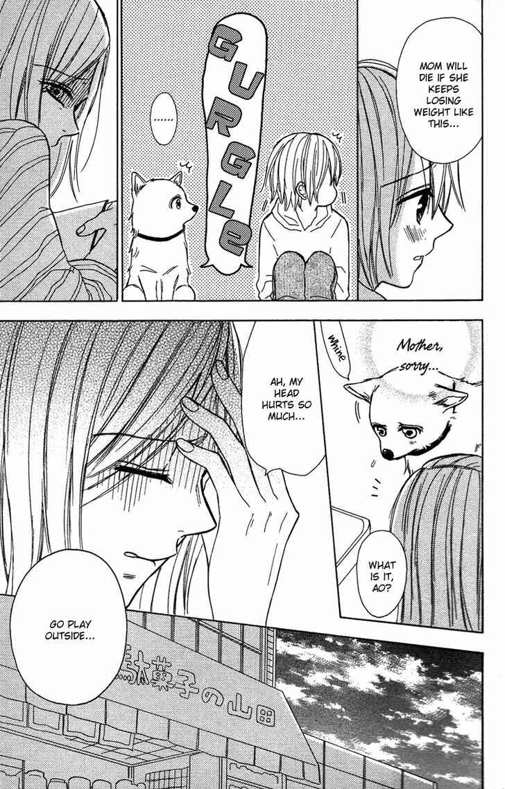 Page 13 Chapter 3 Gekkou Chou