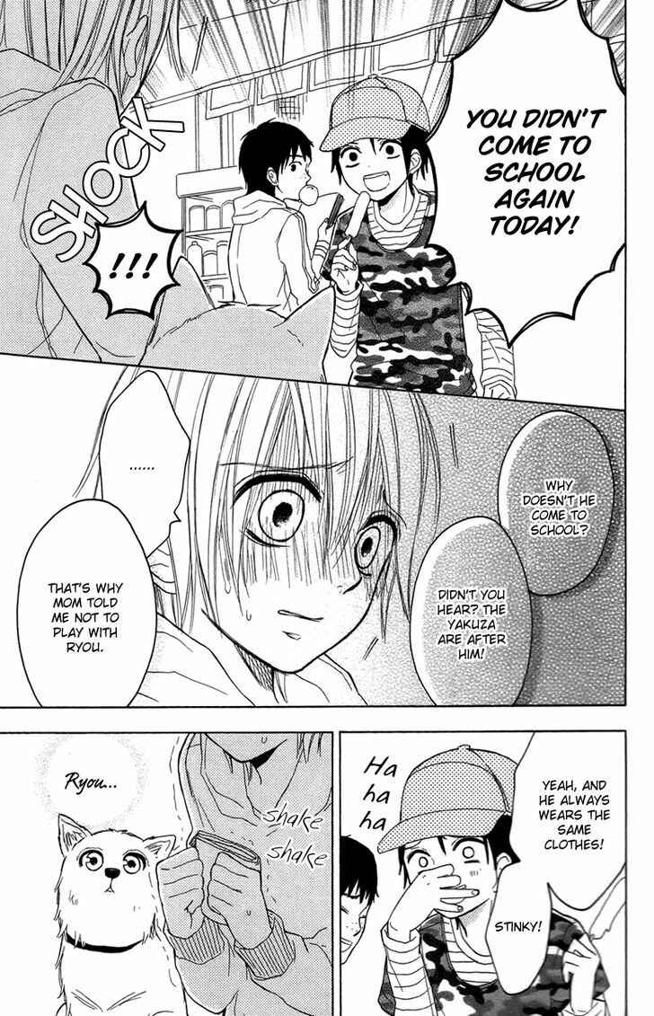 Page 15 Chapter 3 Gekkou Chou