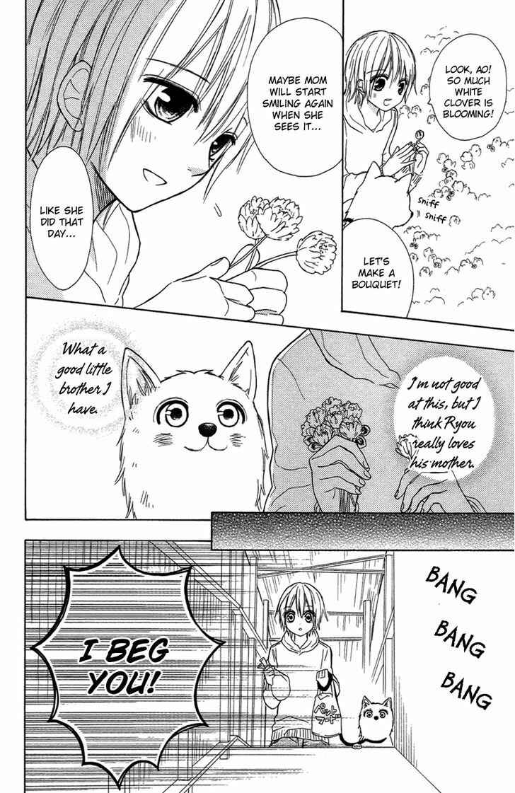 Page 18 Chapter 3 Gekkou Chou