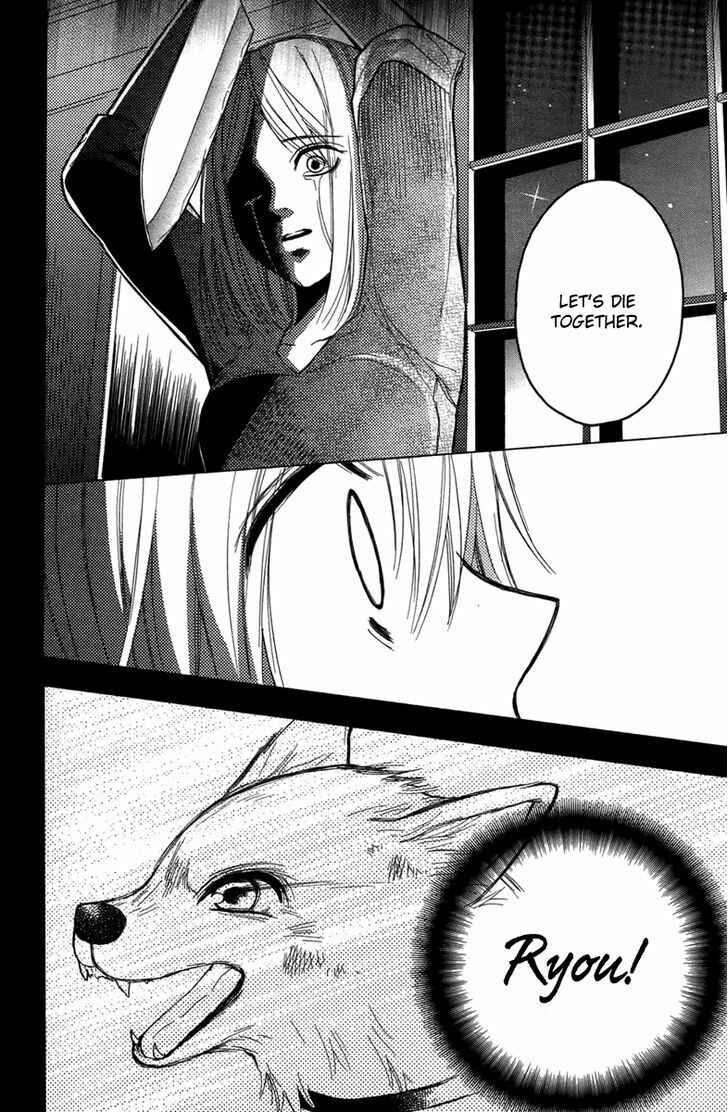 Page 26 Chapter 3 Gekkou Chou