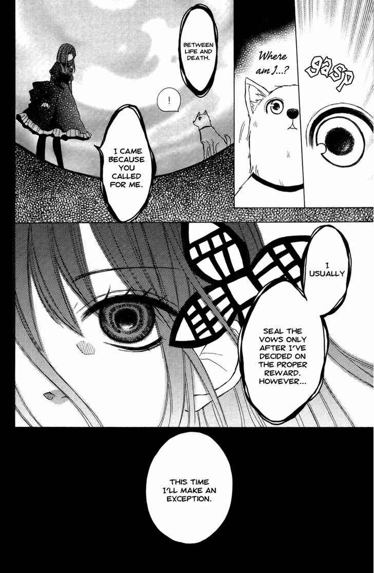 Page 32 Chapter 3 Gekkou Chou